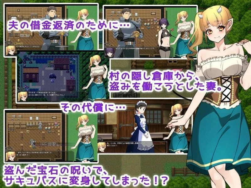 [RPG/汉化/NTR]新婚妻子被诅咒成为恶魔V1.1 AI汉化XY版[新汉化][PC+安卓][1.5G]