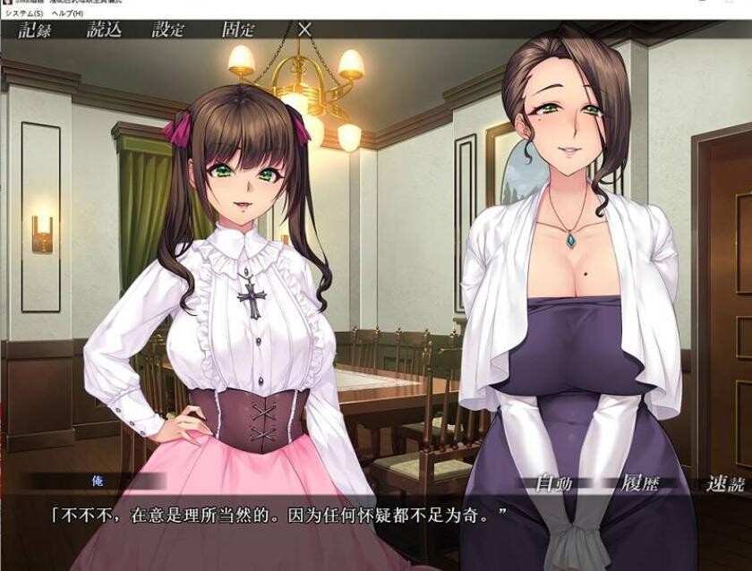 [超赞拔作ADV汉化]邪娠倡馆~银乱巨乳母娘生贄仪式 AI汉化版+全CG存档[电脑1.3G]