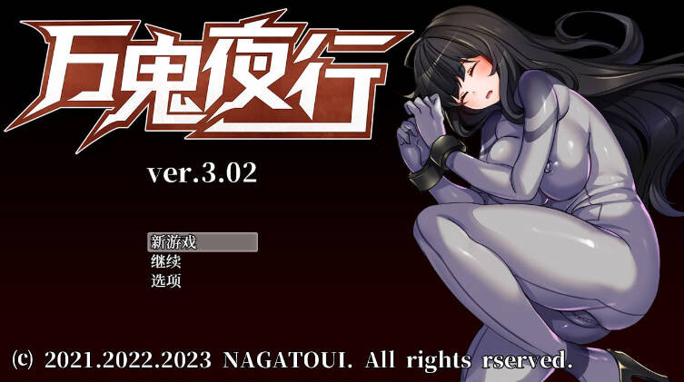 [RPG/2D/中文]MANKI YAGYOV3.02[百度/260MB]