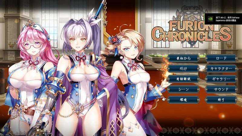 [战棋SRPG/幻想/PC] 法利恩戰記 Furion Chronicles v1.04 官方中文+DLC [900M/百度]